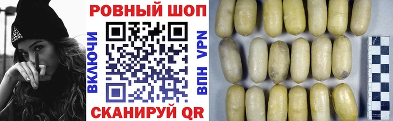 Сколько стоит Анива ГАШ Канабис мега ссылки Меф мяу мяу А ПВП