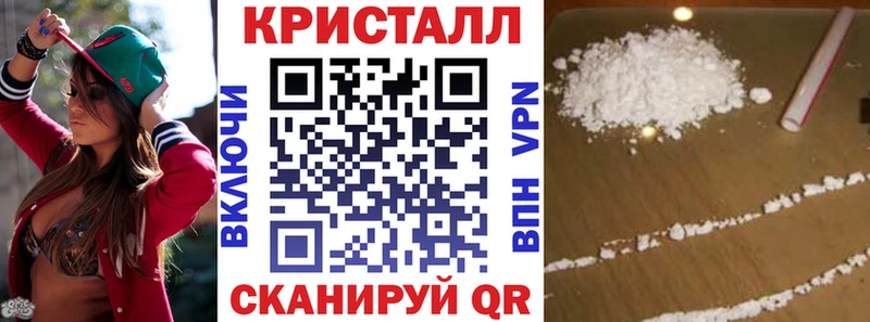 Амфетамин 97%  наркота  Анива 