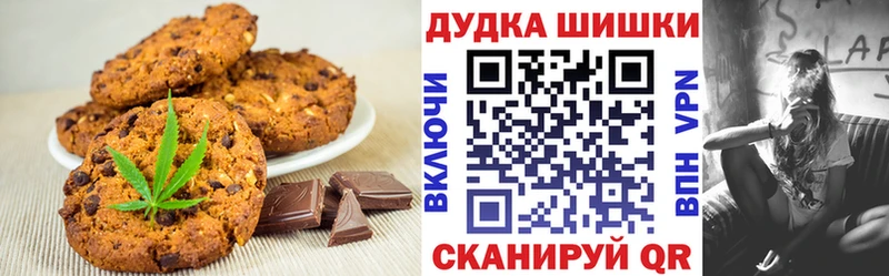 Еда ТГК марихуана  Анива 
