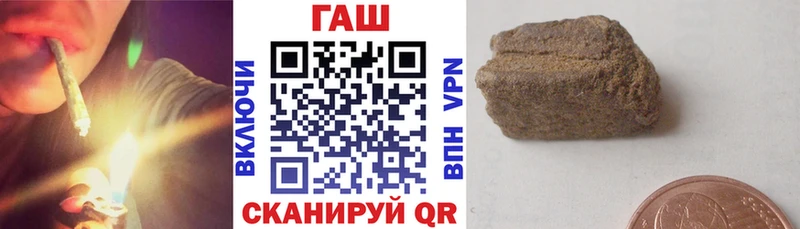 ГАШ Cannabis  Анива 