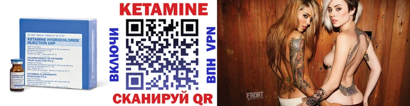 купить закладку  Анива  Кетамин VHQ 