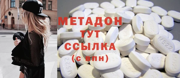 COCAINE Медногорск