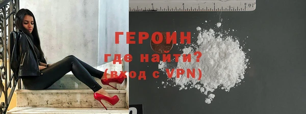 COCAINE Медногорск