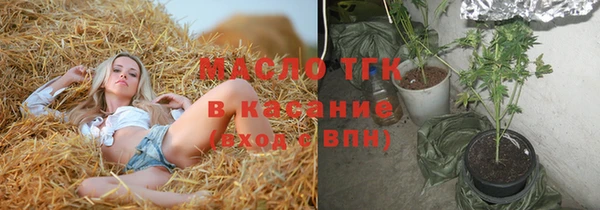 кристаллы Медвежьегорск
