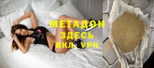 кристаллы Медвежьегорск