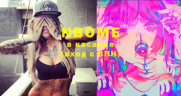 альфа пвп Алзамай