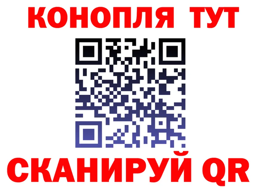 ГАШИШ Изолятор ссылка площадка МЕГА Анива