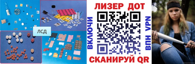 MEGA   Анива  ЛСД экстази ecstasy  где купить наркотик 