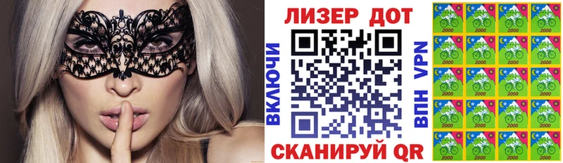 Марки NBOMe 1,8мг как найти закладки Анива