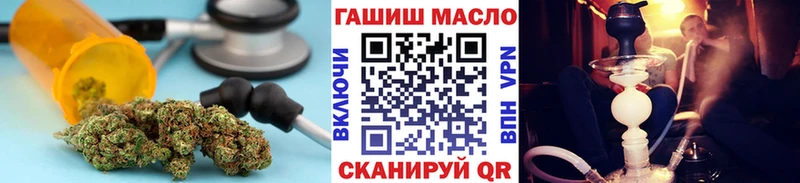 Дистиллят ТГК Wax  Анива 