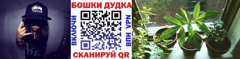 Шишки марихуана Ganja  Анива 